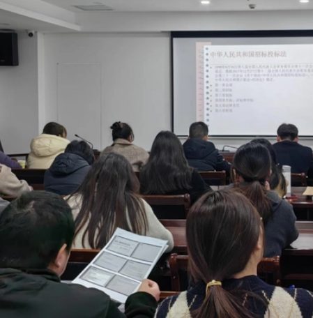 江西省2023年招标投标业务培训（班）顺利举办